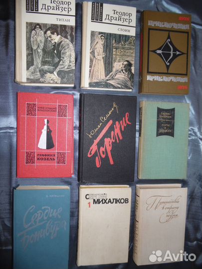 Книги (есть много)