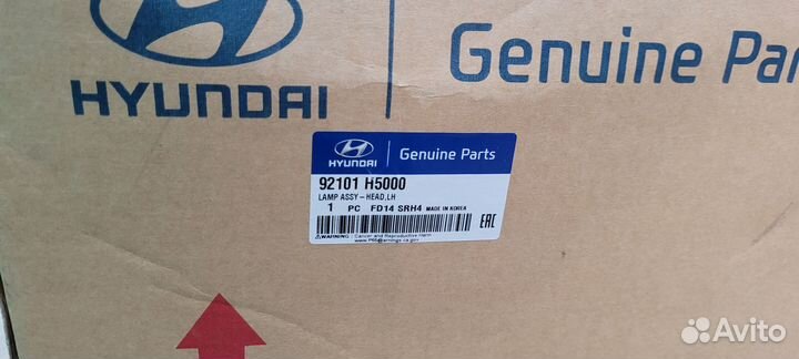 Фара левая Hyundai Solaris 2 92101H5000