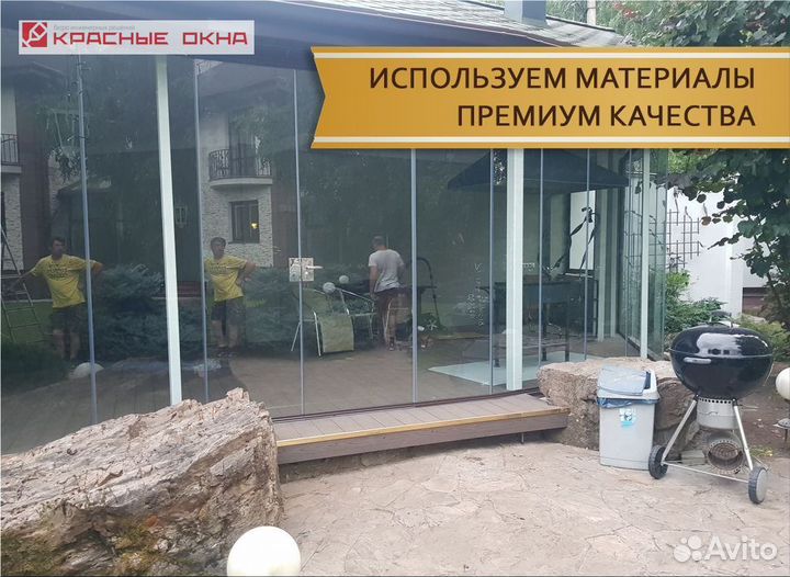 Безрамное остекление ресторанов