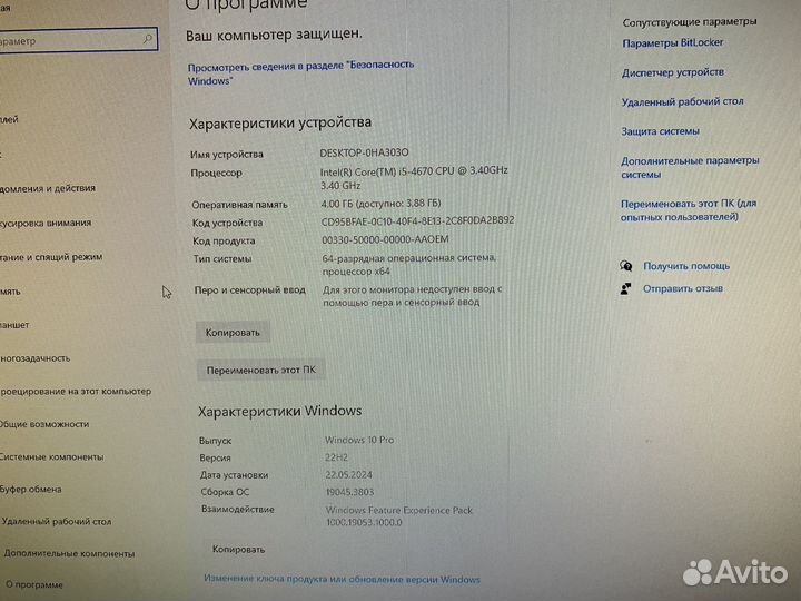 Компьютер intel core i5