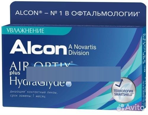 Продам контактные линзы Air Optix Aqua, HydraGlyde