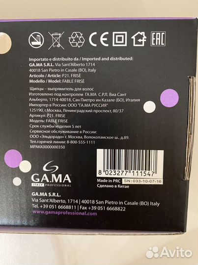 Плойка для гофре Ga.MA