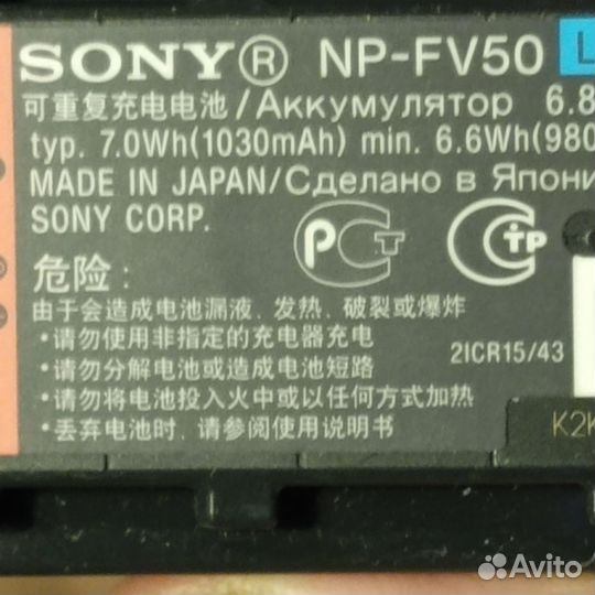 Видеокамера Sony Handycam AX33 4K с матрицей Exmor