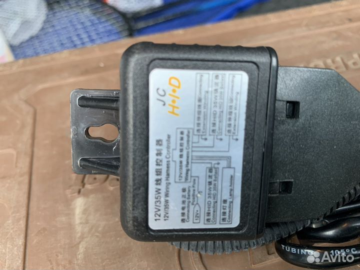 Комплект подключения би ксенон