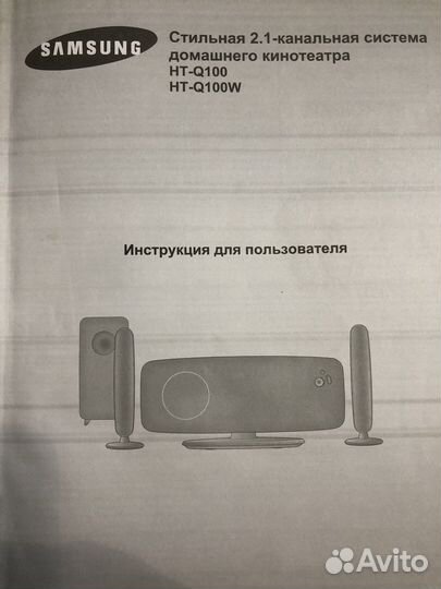 Домашний кинотеатр samsung ht музыкальный центр