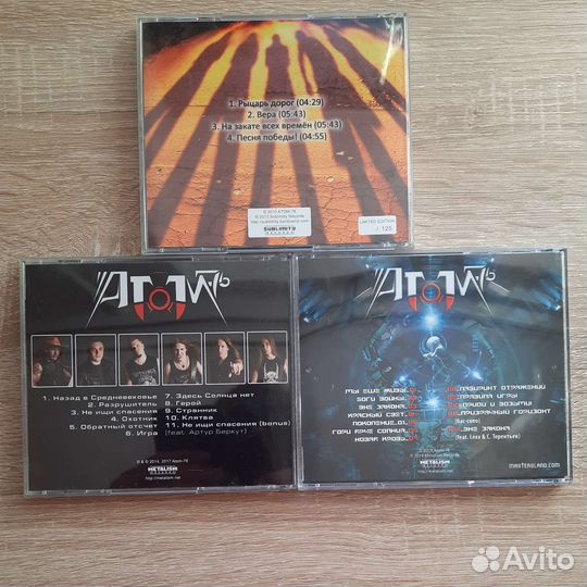 CD Атом-76 с автографами