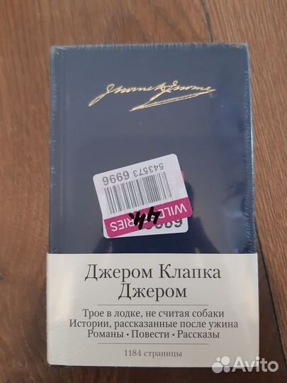 Малая библиотека шедевров 7 книг