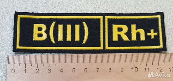 Нашивка- Шеврон. Группа крови