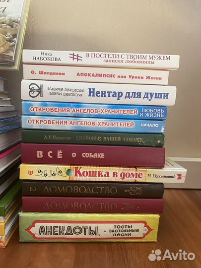 Книги русская литература, кулинария, другое