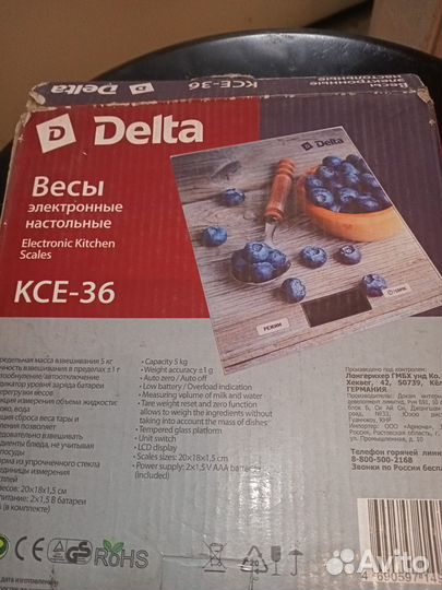 Кухонные настольные весы