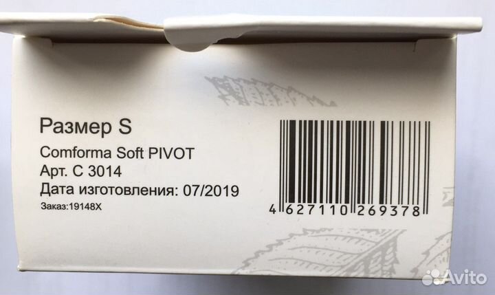 Отводящий корректор первого пальца стопы