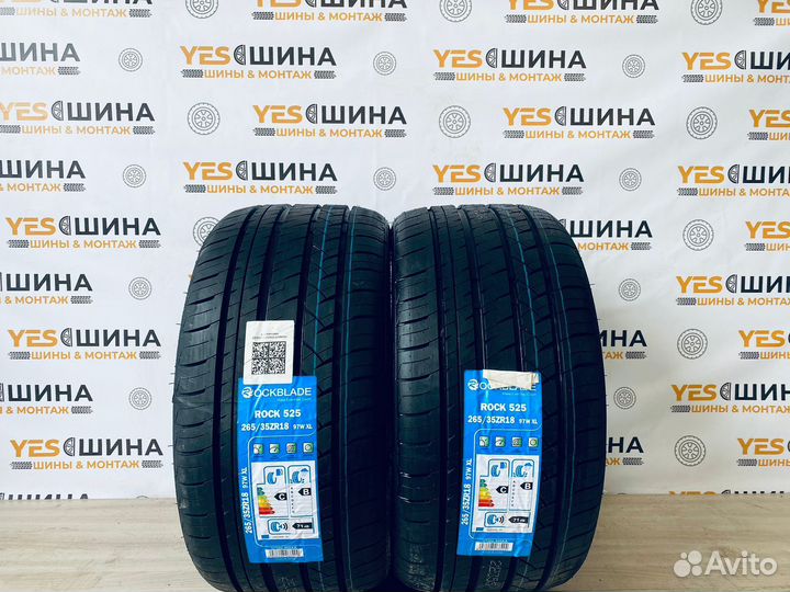 Rockblade Rock 525 265/35 R18