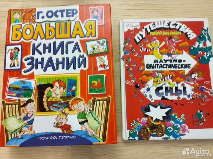 Детские книги