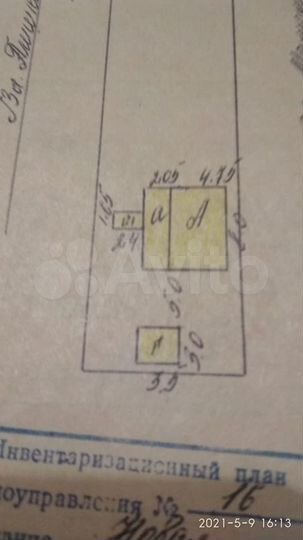 Дом 53,5 м² на участке 15 сот.