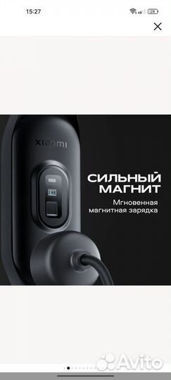 Зарядное устройство для часов Xiaomi Mi Band