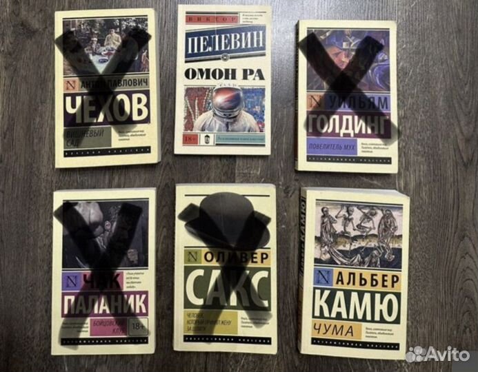 Книги фромм пелевин камю паланик