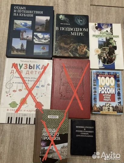 Книги разные