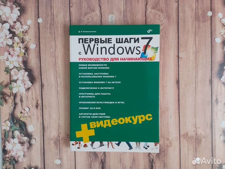 Классные книги на все времена