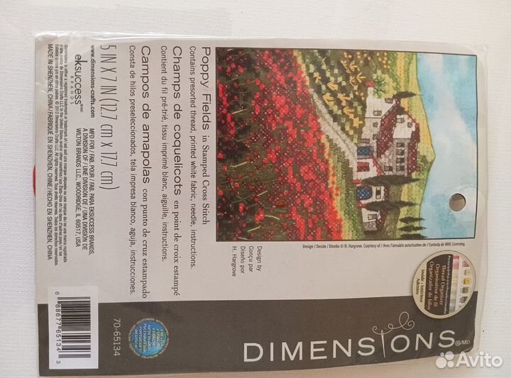 Набор для вышивания dmc