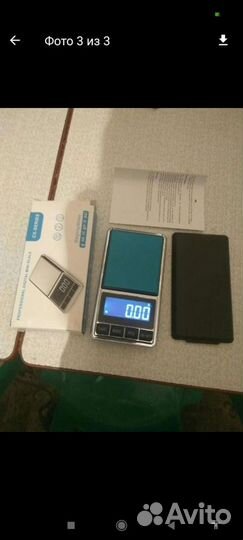 Ювелирные весы