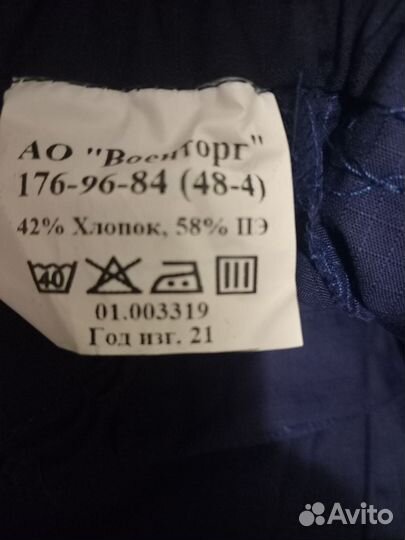 Костюм офисный новый