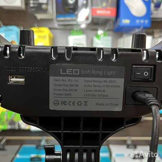 Кольцевая лампа 36 см RL-14