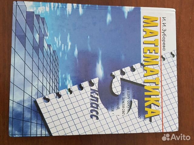 Рабочая тетрадь