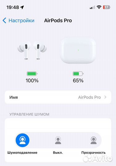 Беспроводные наушники apple airpods pro 2