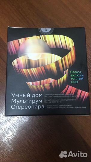 Умная колонка Сбер салют