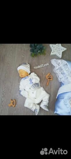 Комплект на выписку для мальчика зимний новый