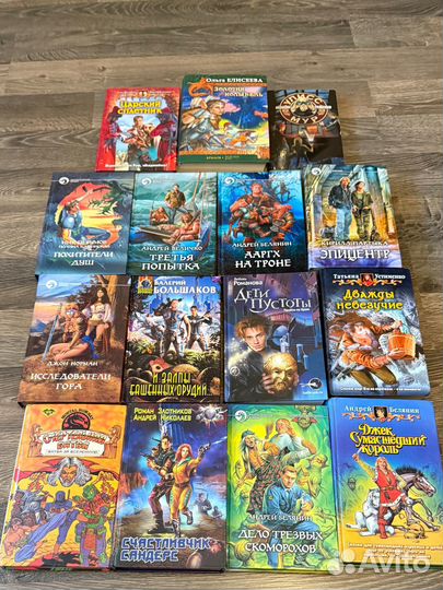 Книги боевая фантастика