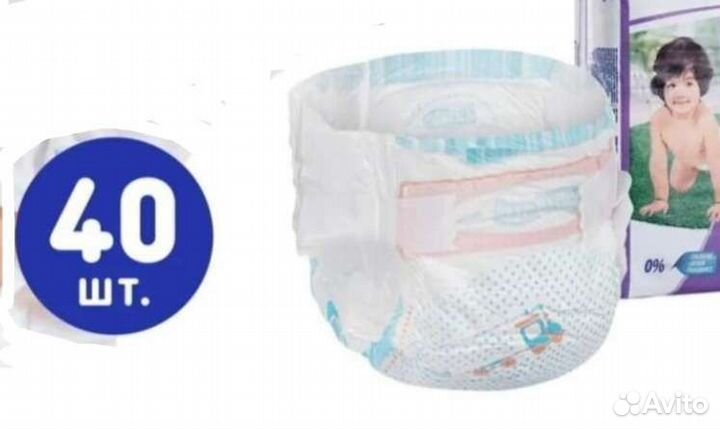 Подгузники 5 - 6 размер