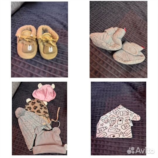 Вещи детские пакетом