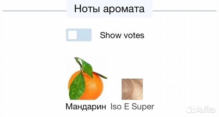 Туалетная вода пробник Molecule 01 Mandarin
