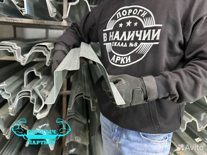 Порог Mazda 3 BK правый кузовной