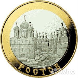 Ростов Золотое кольцо серебро-золото