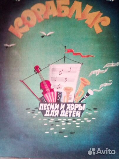 Книги учебные пособия для музыкальных школ