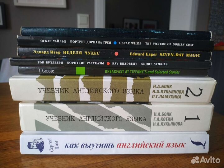 Книги по английскому языку