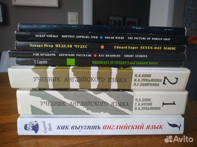 Книги по английскому языку