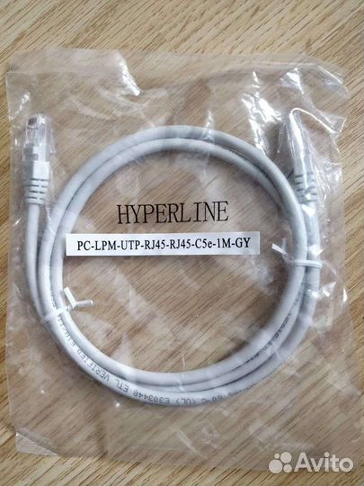 Патч корд Hyperline разной длинны