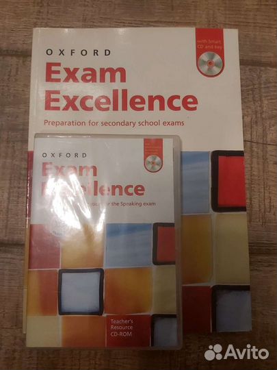 Учебник по подготовке к егэ