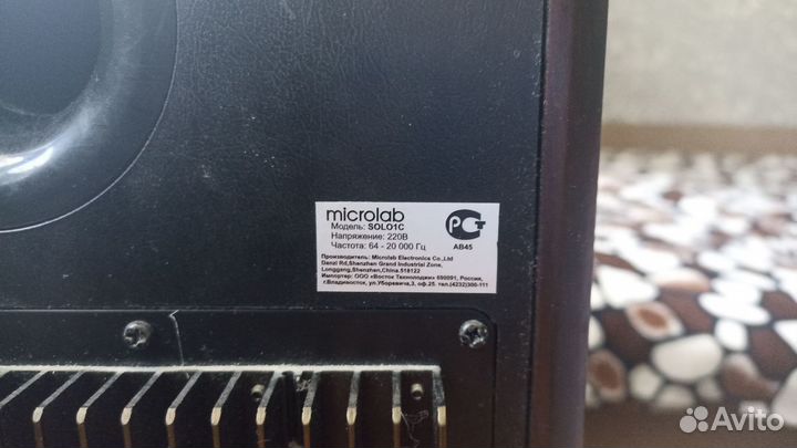 Колонки Microlab Solo 1c