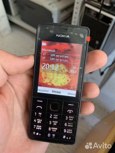 Nokia 515 Dual Sim