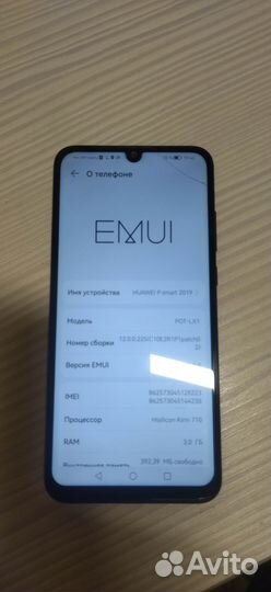 HUAWEI P Smart, 3/32 ГБ
