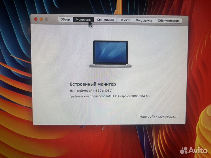 Macbook pro 15 2011 late