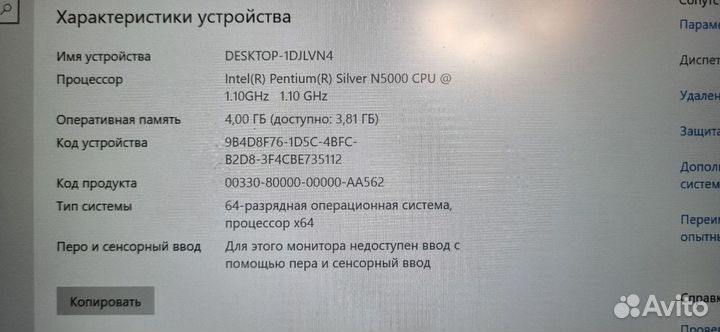 Ноутбук Acer