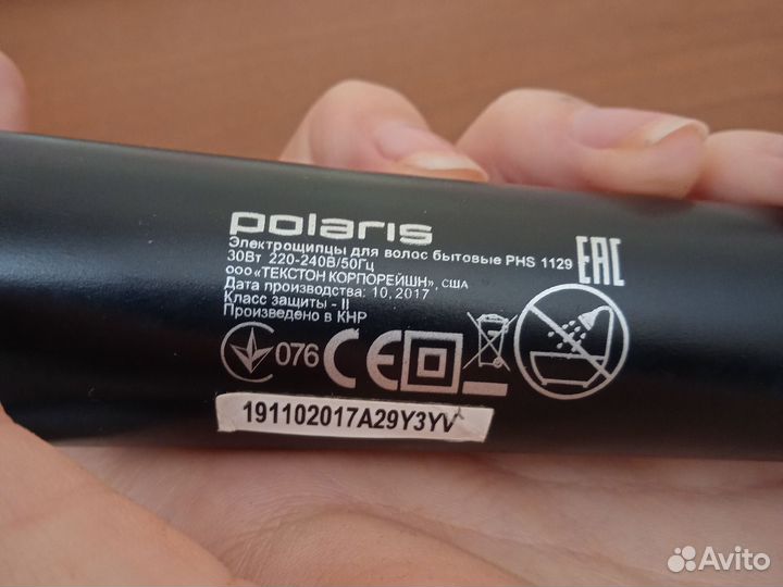 Щипцы для завивки волос Polaris