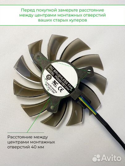 Вентилятор кулер для видеокарты Gigabyte