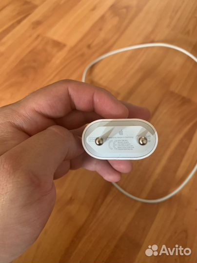 Зарядное устройство для iPhone 20w