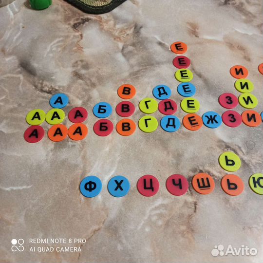 Не бери мои слова игра